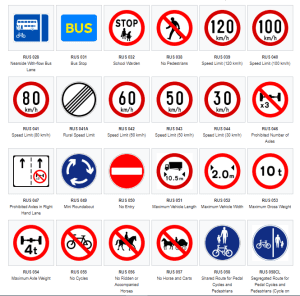 Regulatory signs2